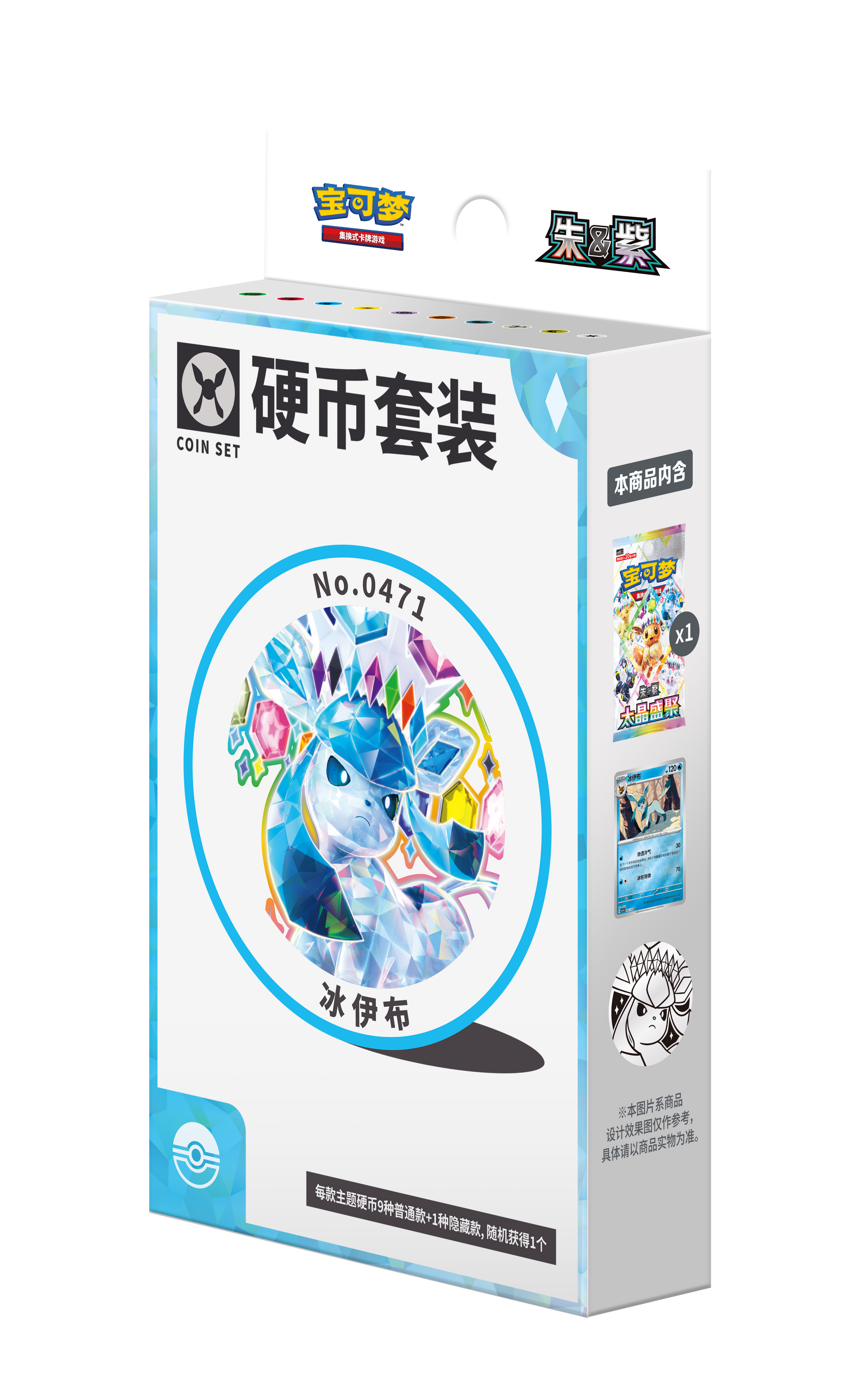 Pokemon Terastal Gathering Kinesisk Coin Set – Glaceon-utgaven av esken