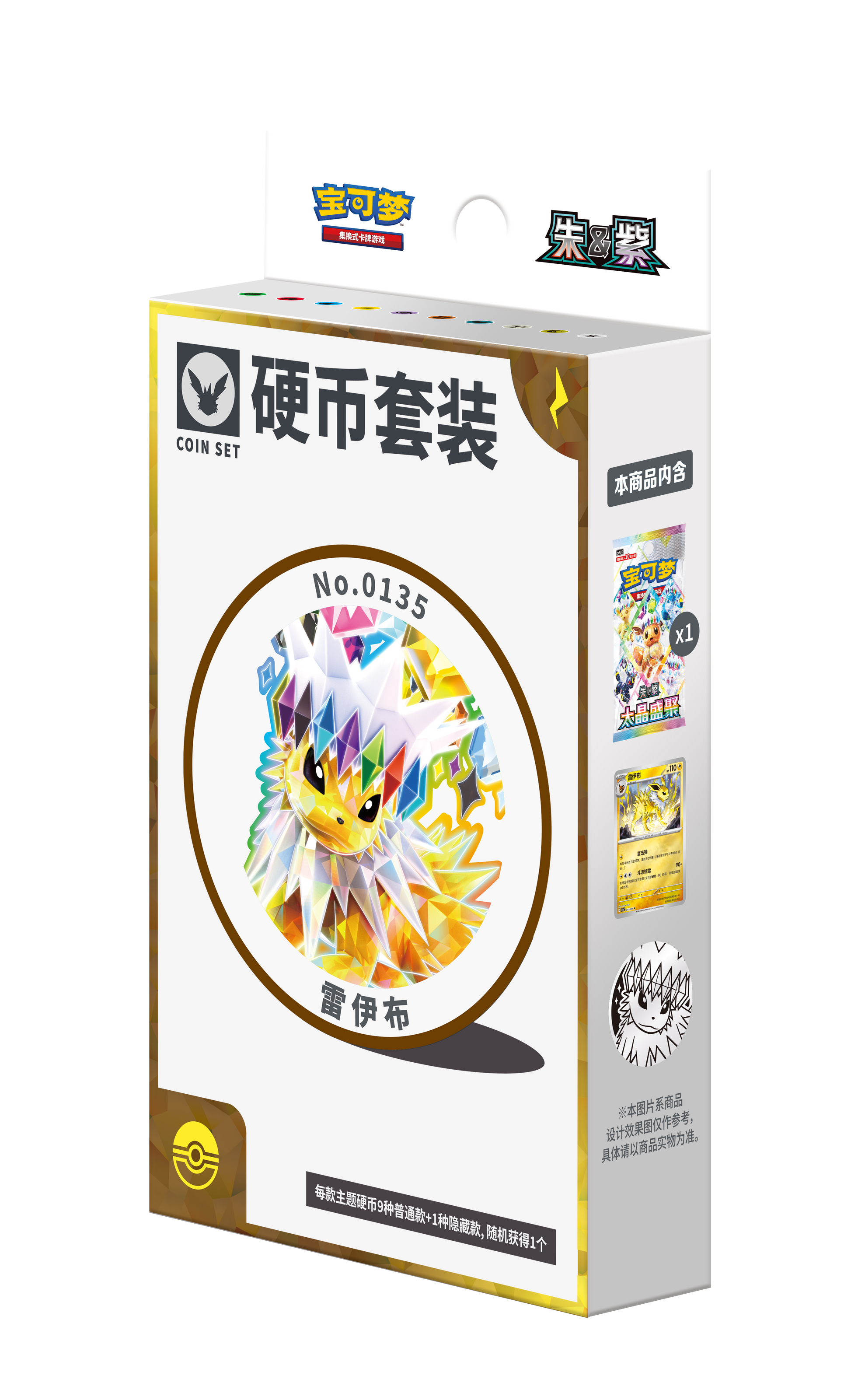 Pokemon Terastal Gathering Kinesisk Coin Set – Jolteon-utgaven av esken