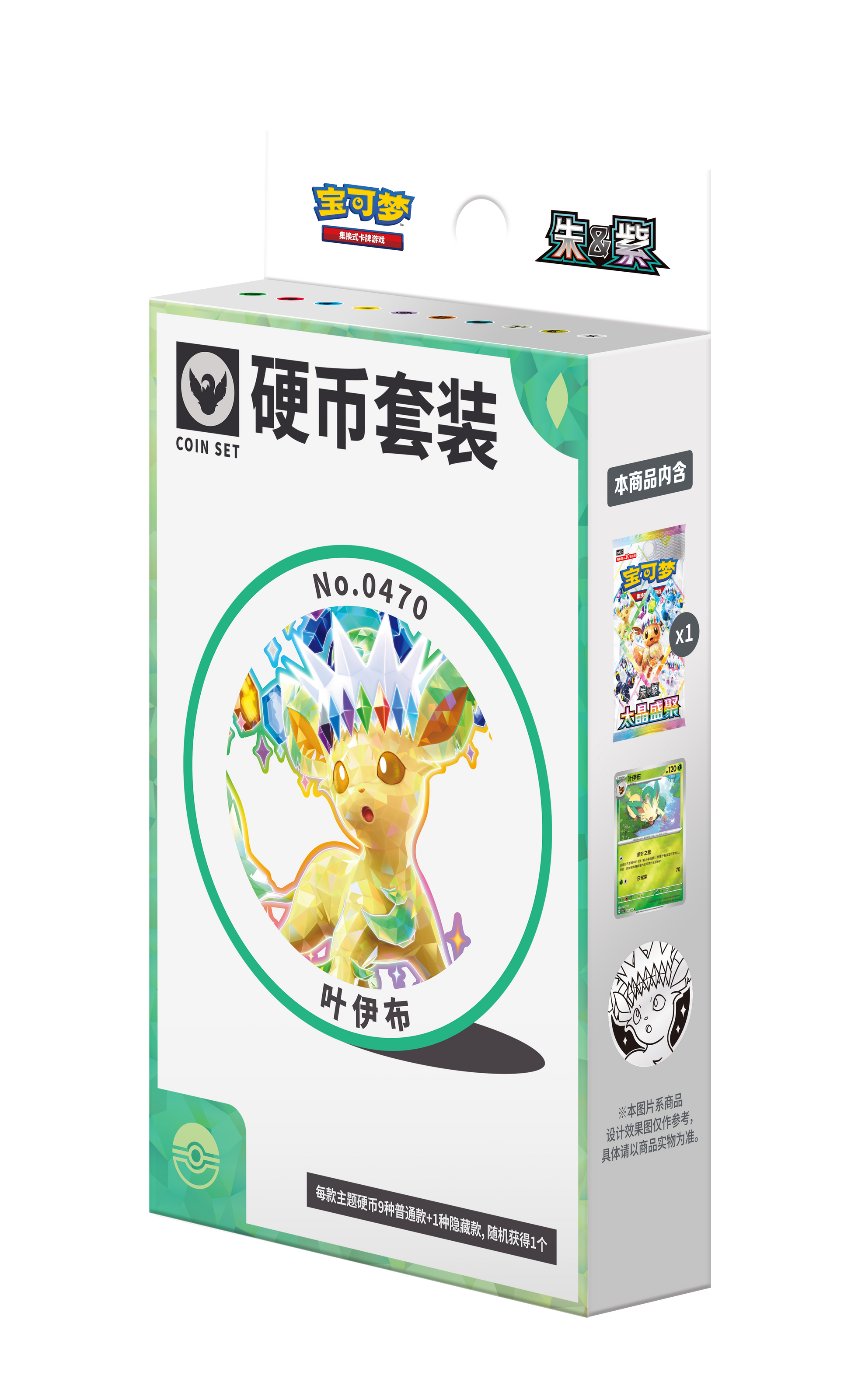 Pokemon Terastal Gathering Kinesisk Coin Set – Leafeon-utgaven av esken