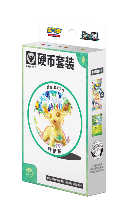 Pokemon Terastal Gathering Kinesisk Coin Set – Leafeon-utgaven av esken