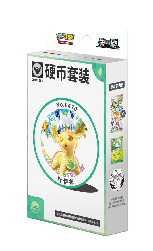 Pokemon Terastal Gathering Kinesisk Coin Set – Leafeon-utgaven av esken