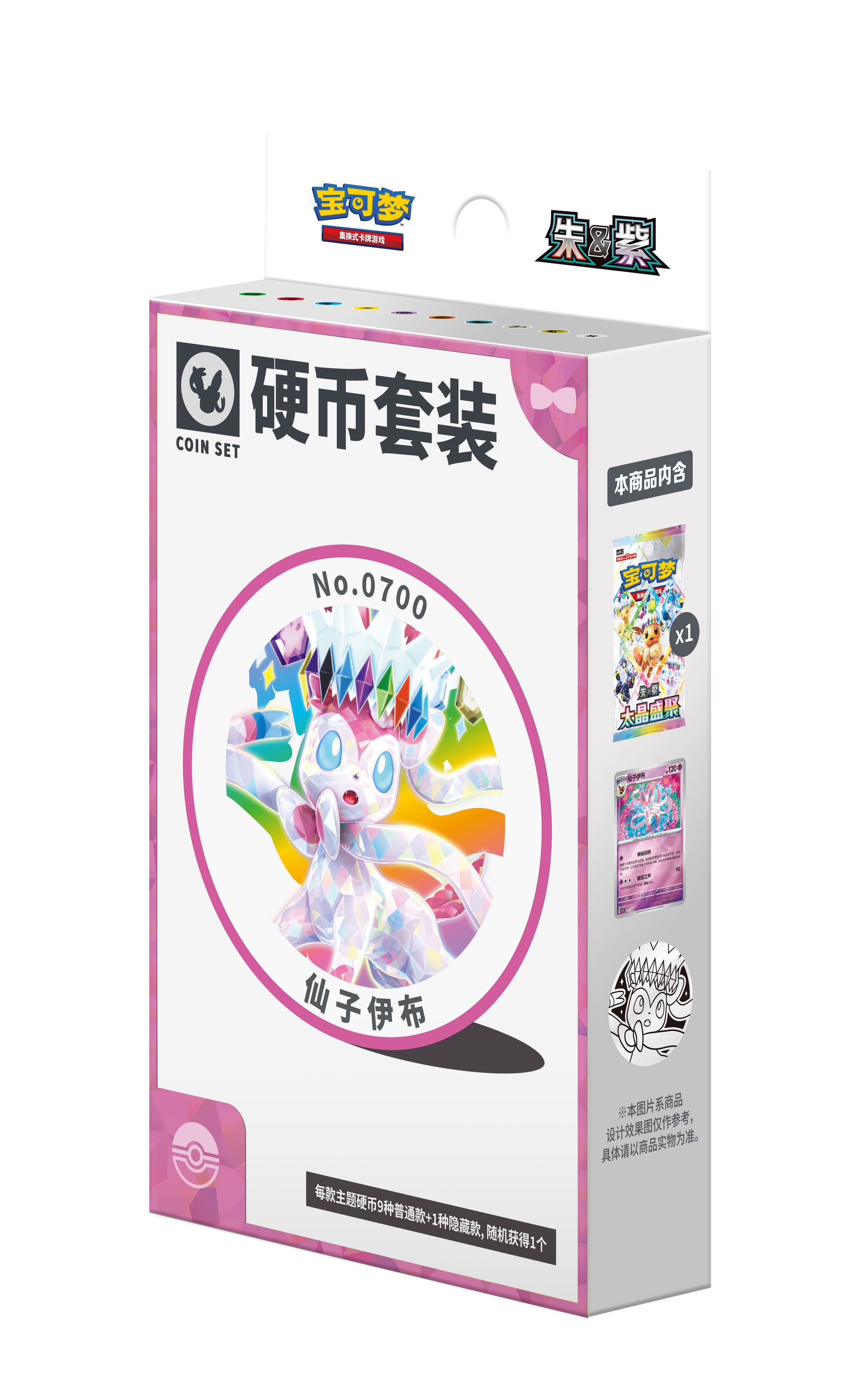Pokemon Terastal Gathering Kinesisk Coin Set – Sylveon-utgaven av esken