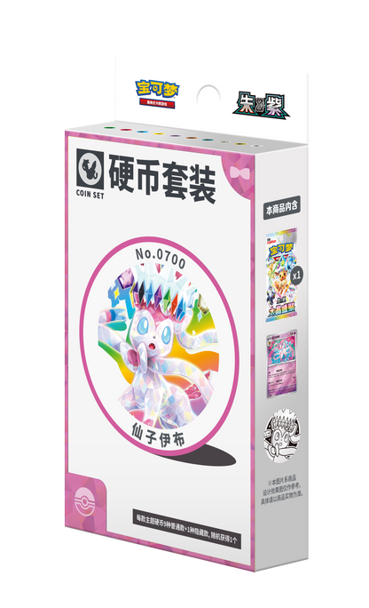 Pokemon Terastal Gathering Kinesisk Coin Set – Sylveon-utgaven av esken