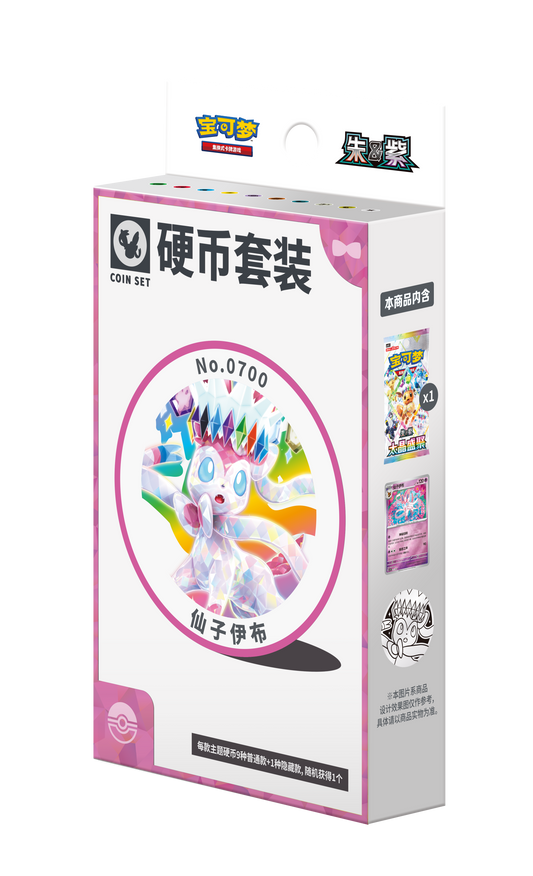 Pokemon Terastal Gathering Kinesisk Coin Set – Sylveon-utgaven av esken