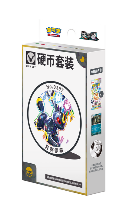 Pokemon Terastal Gathering Kinesisk Coin Set – Umbreon-utgaven av esken