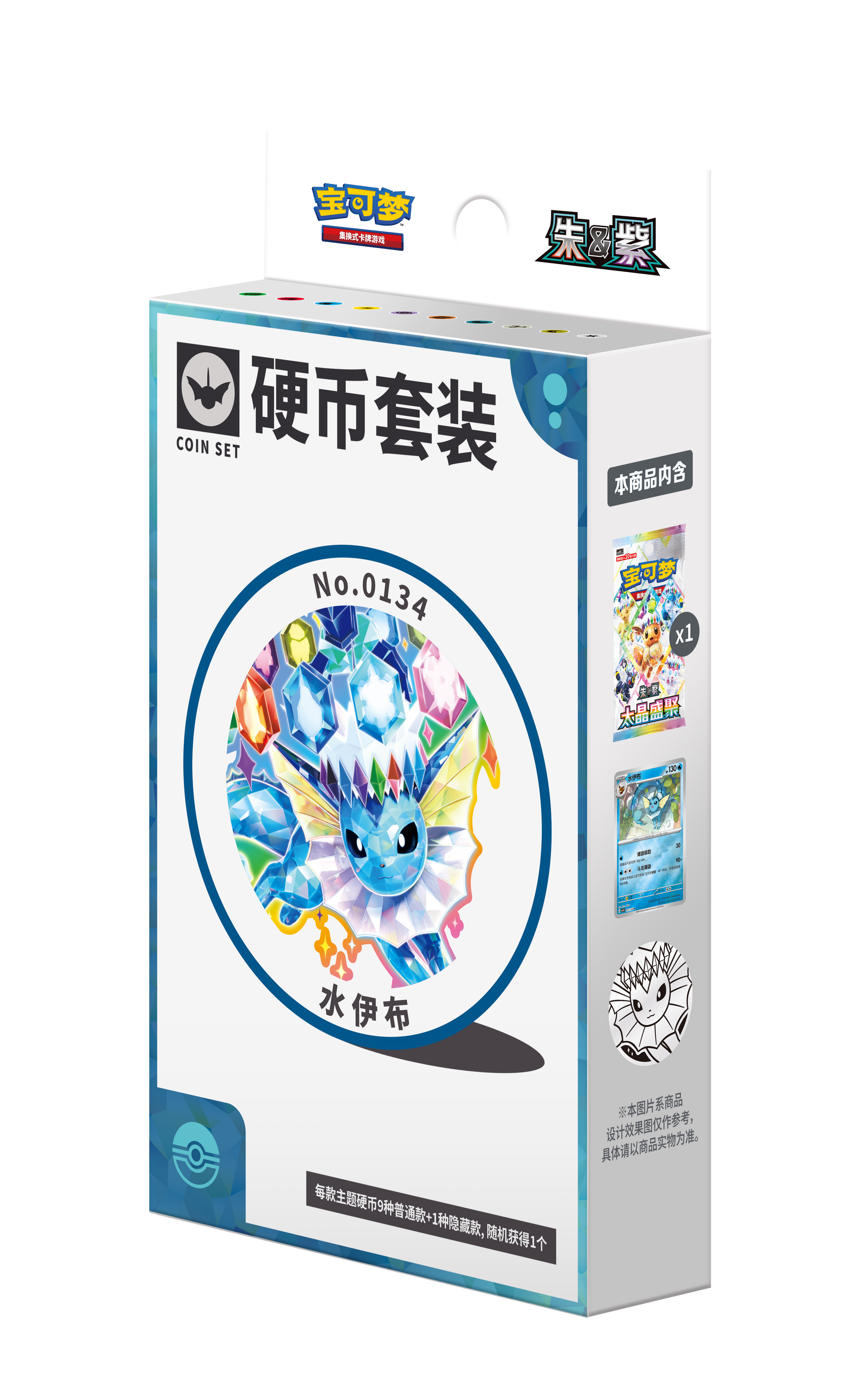 Pokemon Terastal Gathering Kinesisk Coin Set – Vaporeon-utgaven av esken