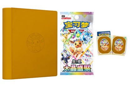 Innholdet i Terastal Gathering Binder Gift Box Eevee: binder, 8 booster pakker og 64 sleeves med Eevee-kunst
