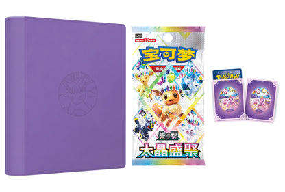 Innholdet i Terastal Gathering Binder Gift Box Espeon: binder, 8 booster pakker og 64 sleeves med Espeon-kunst