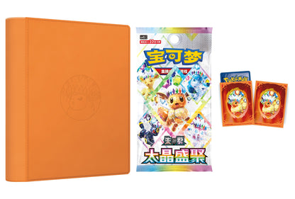 Innholdet i Terastal Gathering Binder Gift Box Flareon: binder, 8 booster pakker og 64 sleeves med Flareon-kunst