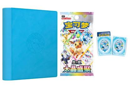 Innholdet i Terastal Gathering Binder Gift Box Glaceon: binder, 8 booster pakker og 64 sleeves med Glaceon-kunst