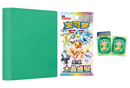 Innholdet i Terastal Gathering Binder Gift Box Leafeon: binder, 8 booster pakker og 64 sleeves med Leafeon-kunst