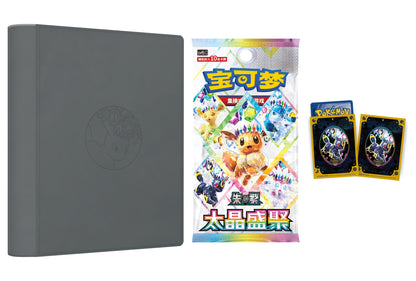 Innholdet i Terastal Gathering Binder Gift Box Umbreon: binder, 8 booster pakker og 64 sleeves med Umbreon-kunst