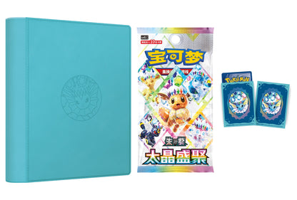 Innholdet i Terastal Gathering Binder Gift Box Vaporeon: binder, 8 booster pakker og 64 sleeves med Vaporeon-kunst
