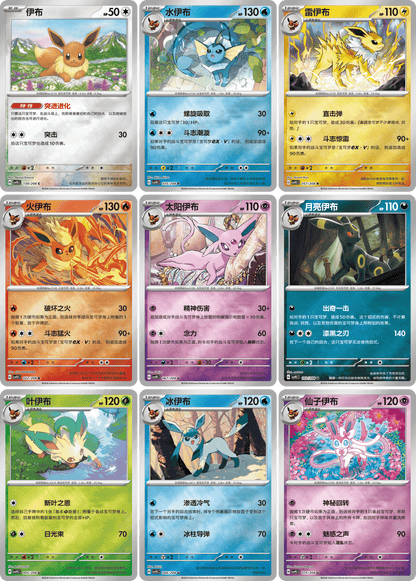 Pokemon Terastal Gathering Kinesisk Coin Set – de 9 promokortene i holo