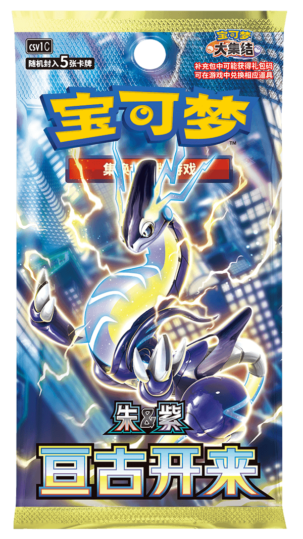 Pokemon Eternal Beginnings slim booster pakke (kinesisk) med Miraidon på pakkekunsten