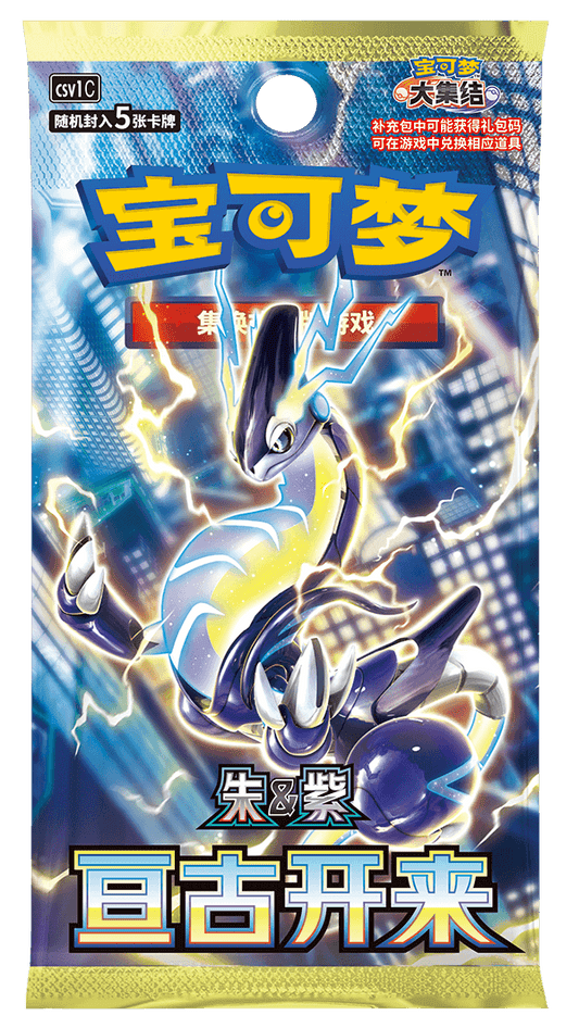 Pokemon Eternal Beginnings slim booster pakke (kinesisk, CSV1C) med Miraidon på pakkekunsten