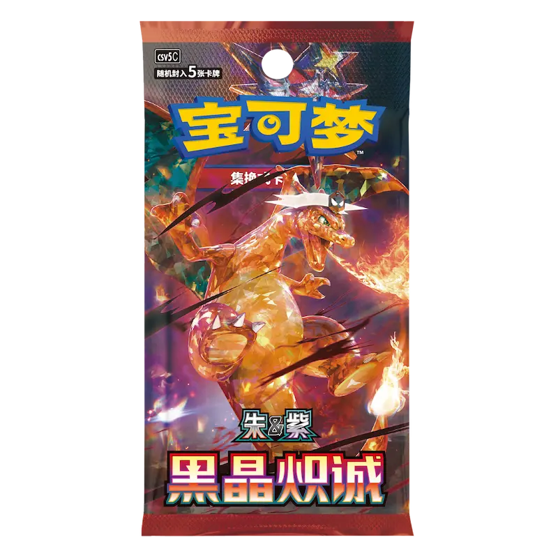 Pokemon Dark Crystal Blaze slim booster pakke (kinesisk) med Tera Charizard på pakkekunsten