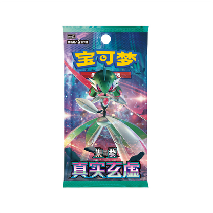 Pokemon True Mystery slim booster pakke (kinesisk, CSV6C) med Iron Valiant på pakkekunsten
