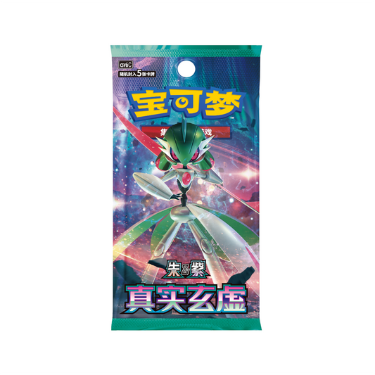 Pokemon True Mystery slim booster pakke (kinesisk, CSV6C) med Iron Valiant på pakkekunsten