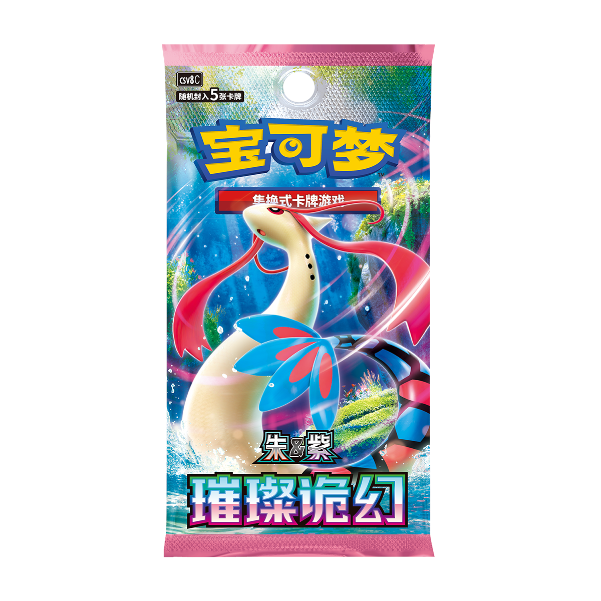 Pokemon Brilliant Illusions slim booster pakke (kinesisk) med Milotic på pakkekunsten