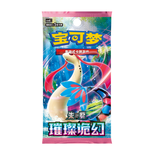Pokemon Brilliant Illusions slim booster pakke (kinesisk, CSV8C) med Milotic på pakkekunsten