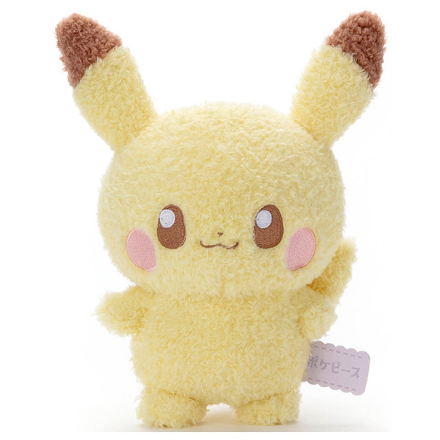 Pokemon Pokepeace Pikachu Plush