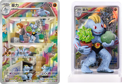 Pokemon Dream Painting Collect 151 Kinesisk Figur Blindboks – den hemmelige Machamp-figuren med promokort 072/SV-P