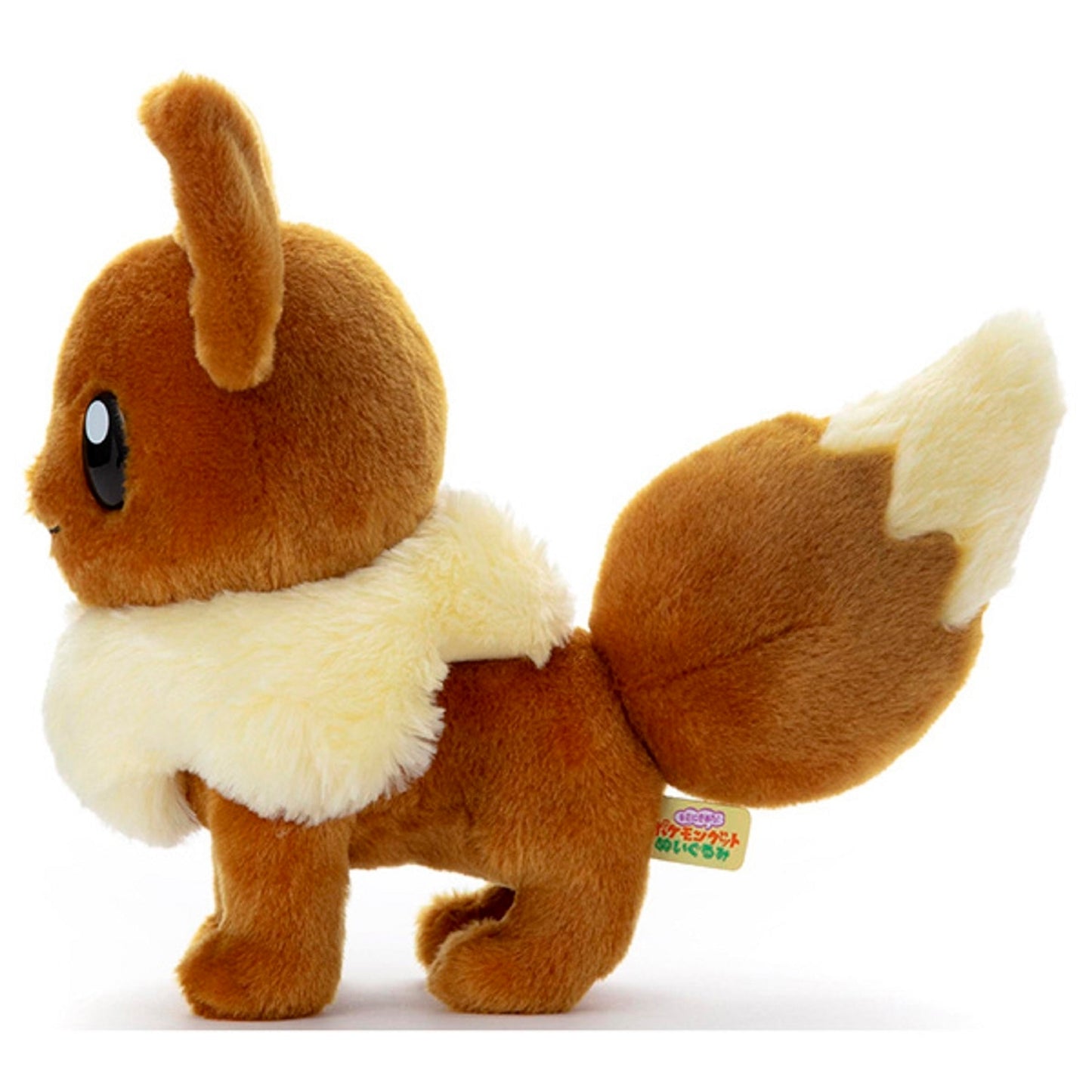 Pokemon Takara Tomy Eevee Get Plush