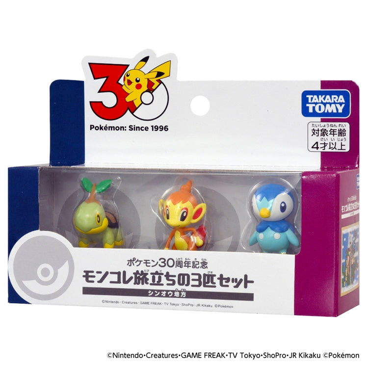 Pokemon Moncolle Sinnoh Starter 3-Pack (30th Anniversary)