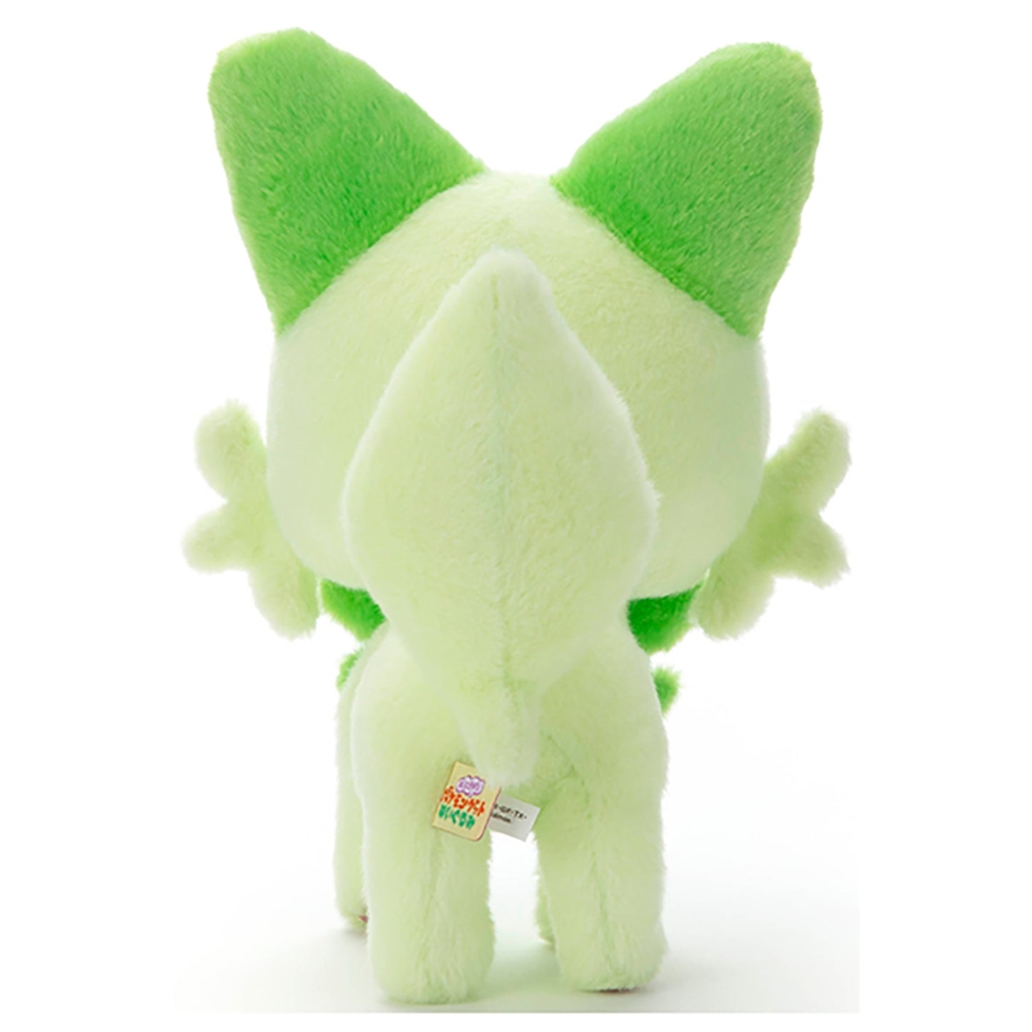 Pokemon Kutakuta Tatta! Sprigatito Plush