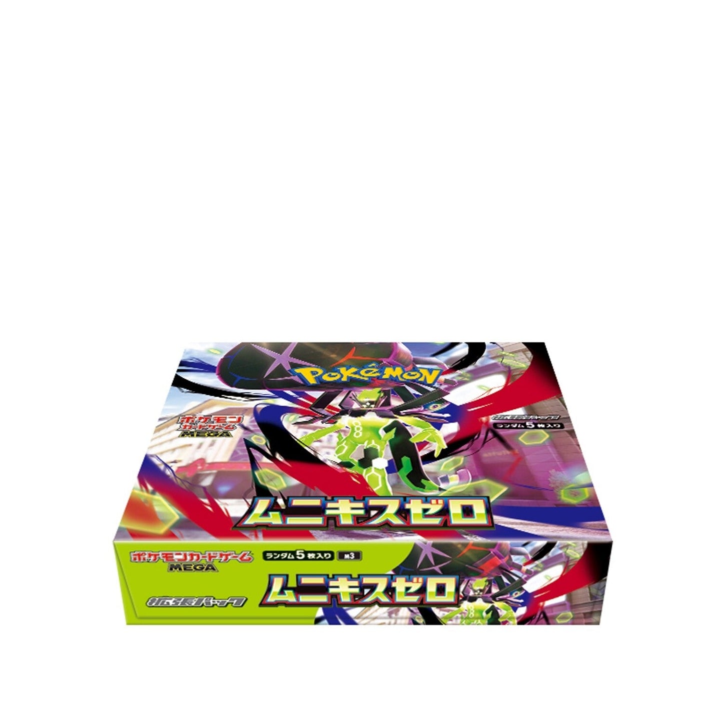 Pokemon MEGA Expansion Pack Nihil Zero Booster Box
