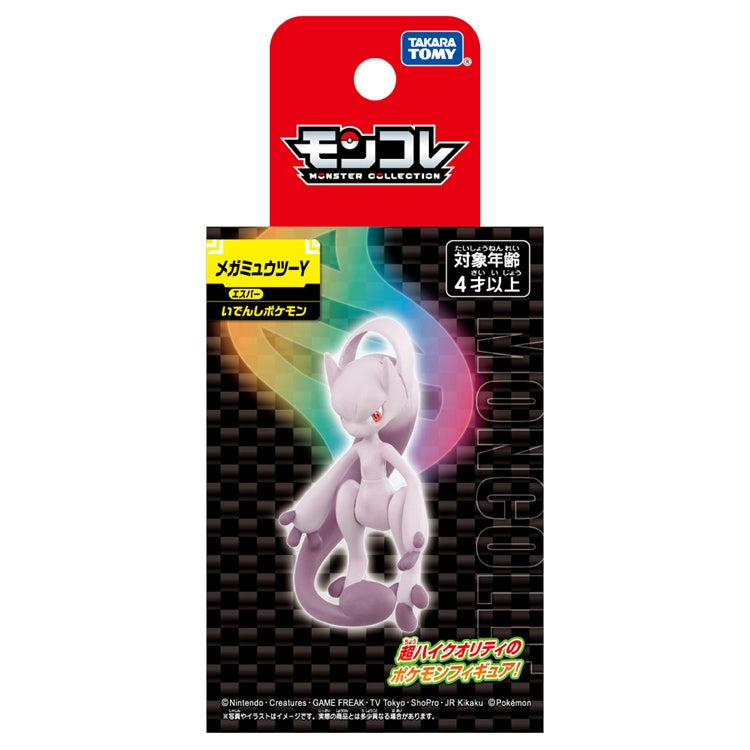 Pokemon Mega Mewtwo Y Moncolle Figur
