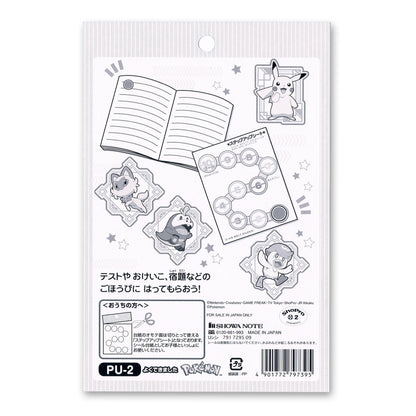 Pokemon PU-2 SU Sticker  - Good Job
