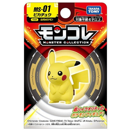Pokemon Pikachu Moncolle Figur