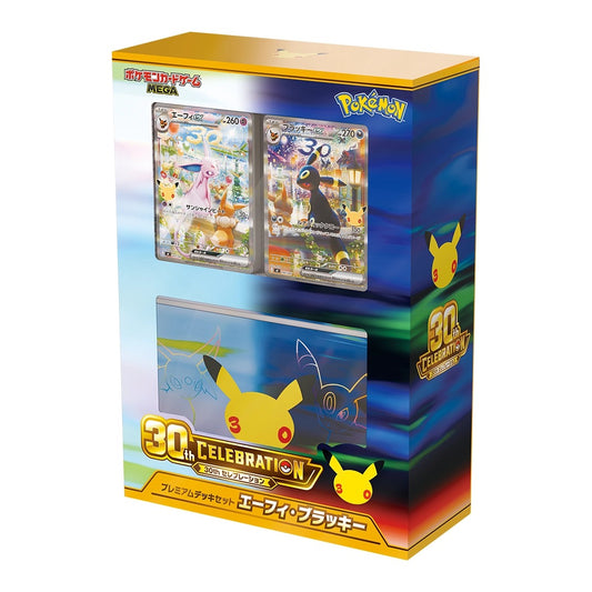 Japansk 30th Celebration Premium Deck Set Espeon & Umbreon i originalemballasjen, sett skrått