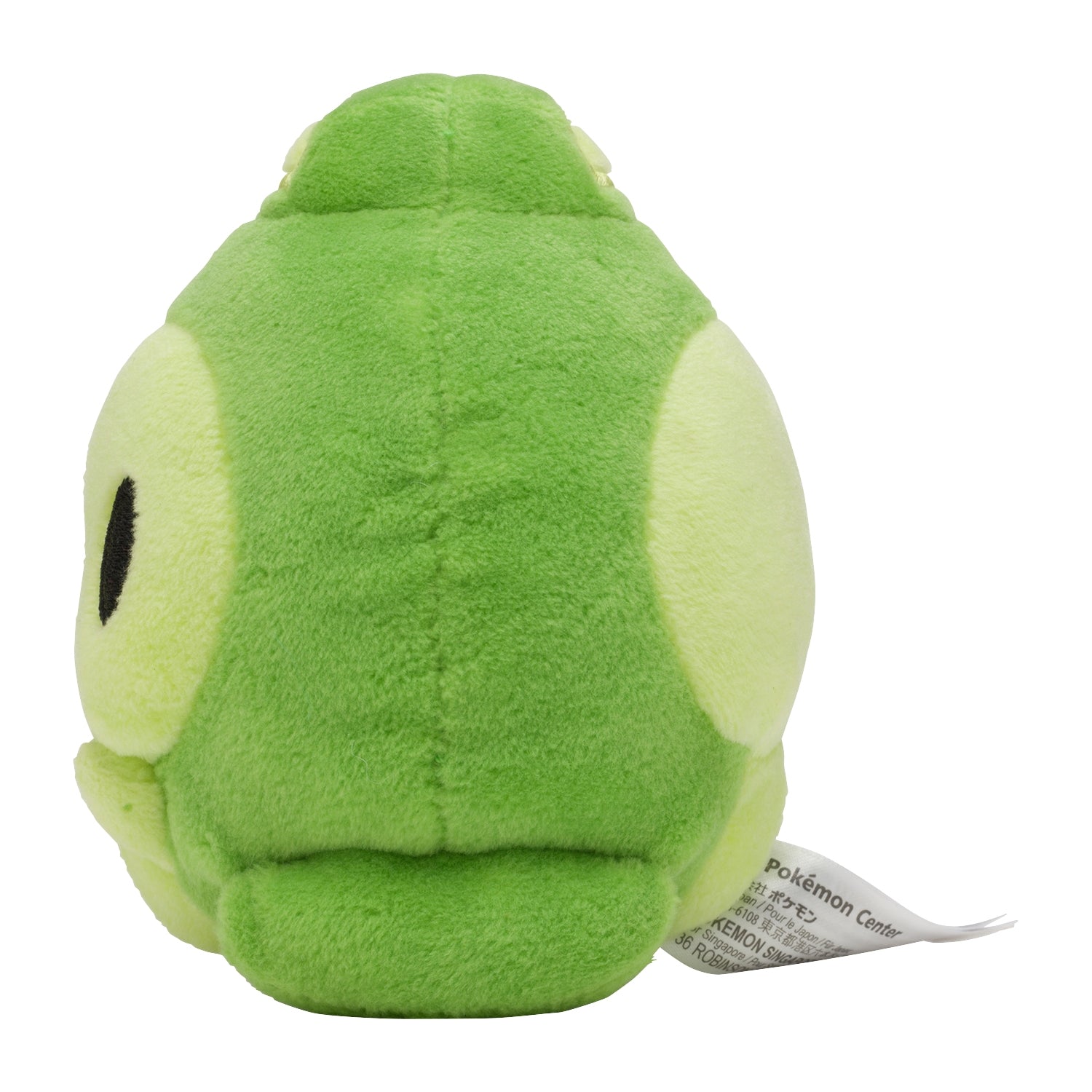 Pokemon Center Japan Duosion Fit Plush