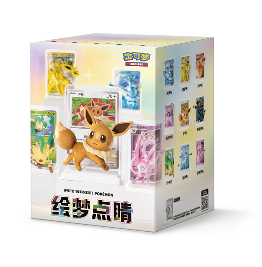 Pokemon Dream Painting Vol. 3 kinesisk figur blindboks med Eevee-utviklingene