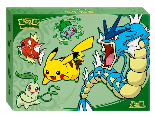 Pokemon Dragon Boat Festival 2026 Kinesisk Gift Box – esken sett forfra