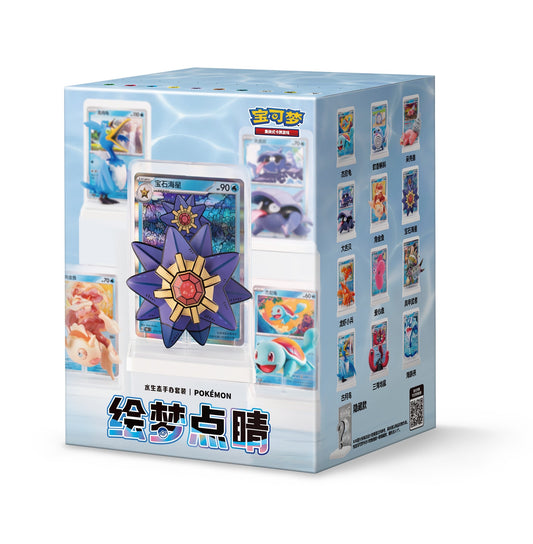 Pokemon Dream Painting Vol. 2 Kinesisk Figur Blindboks – esken sett forfra