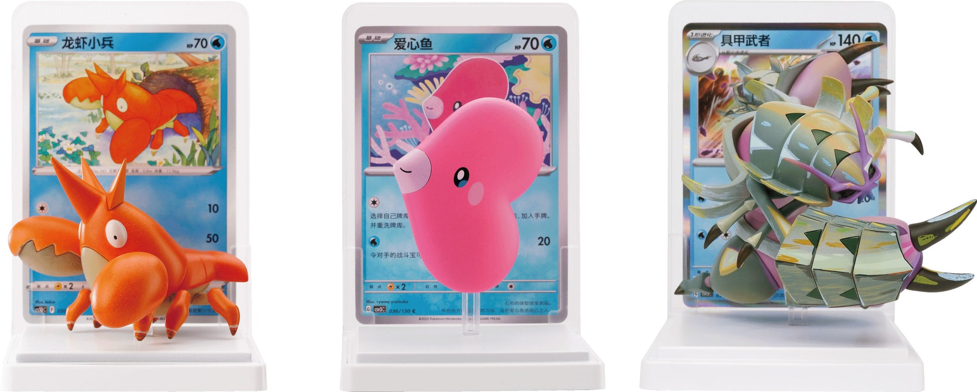 Pokemon Dream Painting Vol. 2 Kinesisk Figur Blindboks – flere figurer fra serien med kortholder