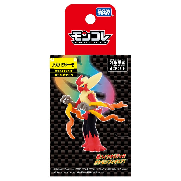 Pokemon Mega Blaziken Moncolle Figur