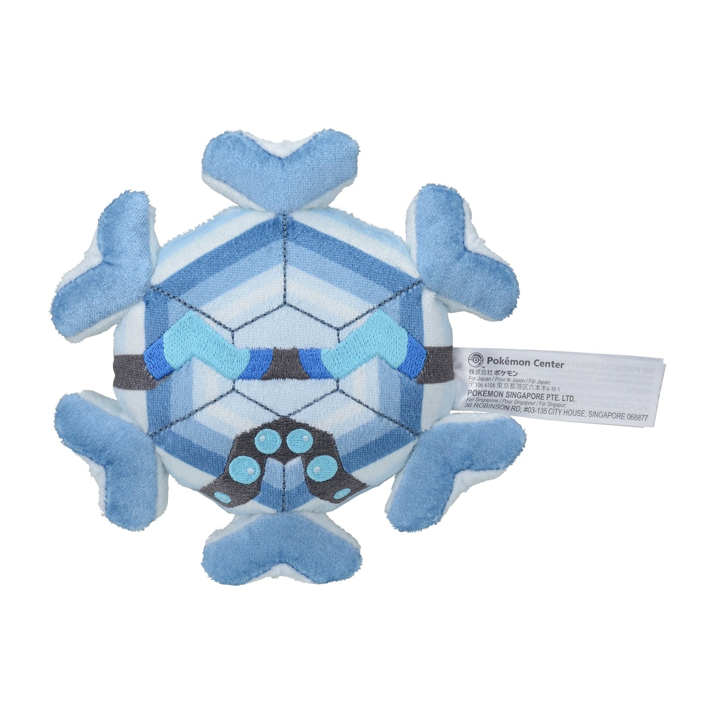 Pokemon Center Japan Cryogonal Fit Plush
