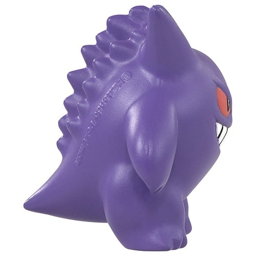 Pokemon MS-26 Gengar Moncolle Figur