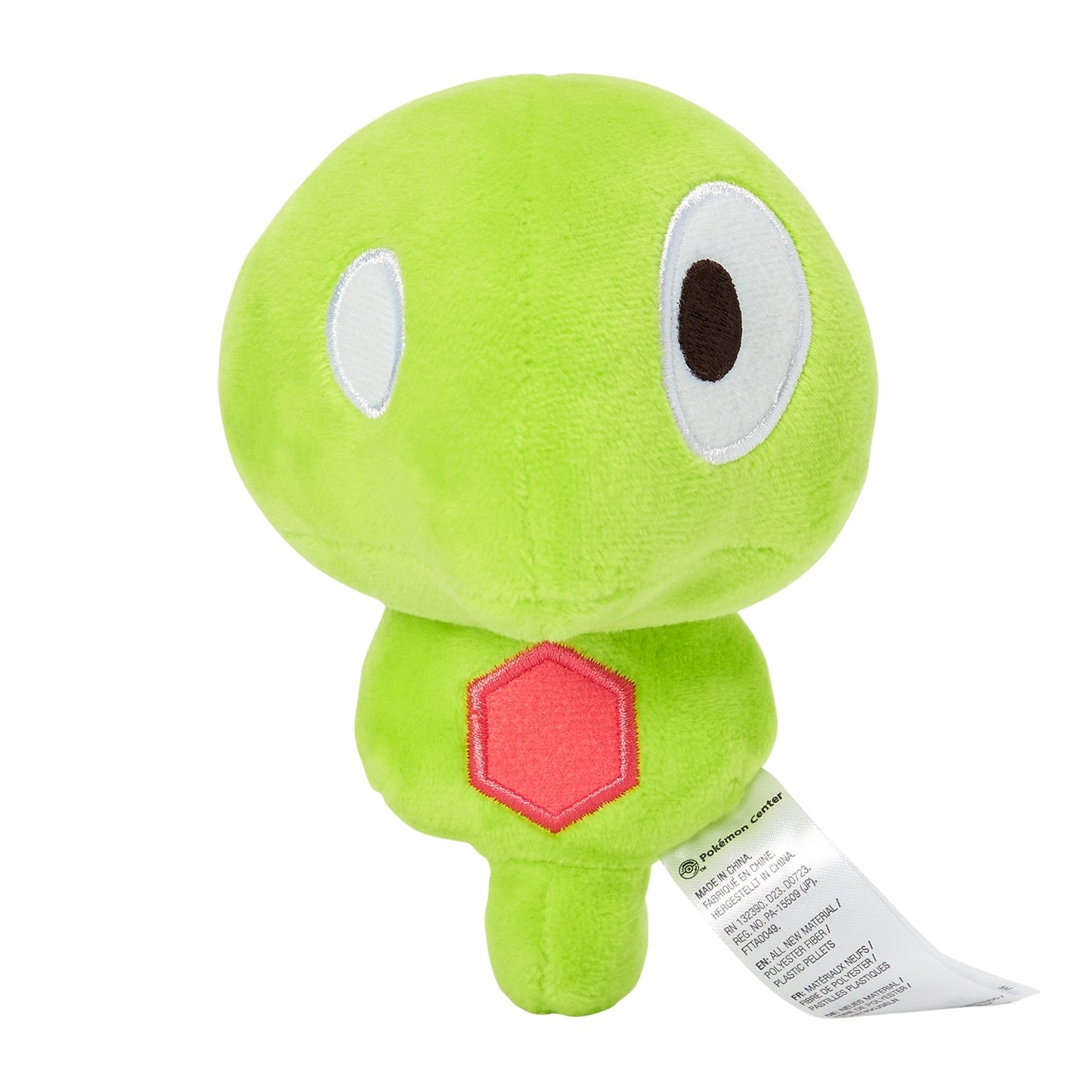 Pokemon Center Japan Zygarde (Core) Plush