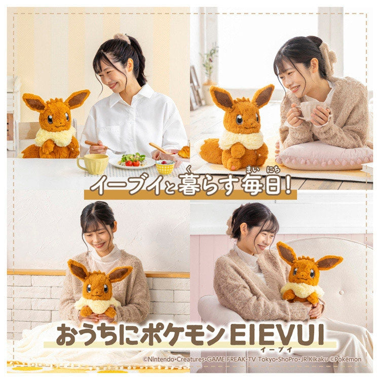 Pokemon Ouchi ni  Eevee