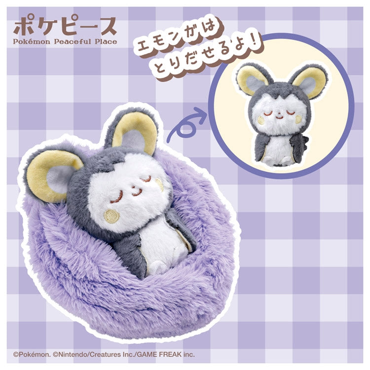 Pokemon Pokepeace Emolga Plush