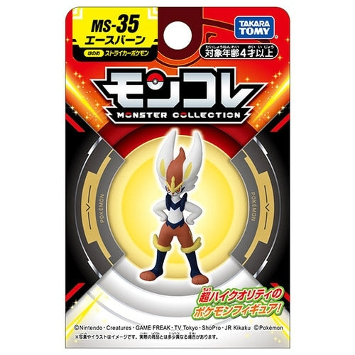 Pokemon Cinderace Moncolle Figur