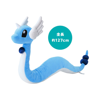 Pokemon Center Japan Long Plush Dragonair (127cm)