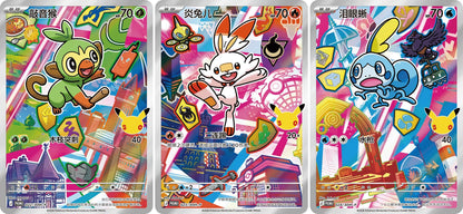 Pokemon First Partner Kinesisk Card Set Vol. 2 – Grookey, Scorbunny og Sobble (Galar-starterne)