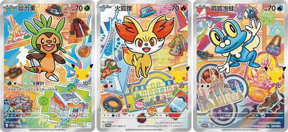 Chespin, Fennekin og Froakie fra First Partner Vol. 3, Kalos-motivet